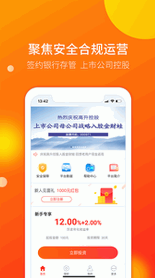 金财蛙理财