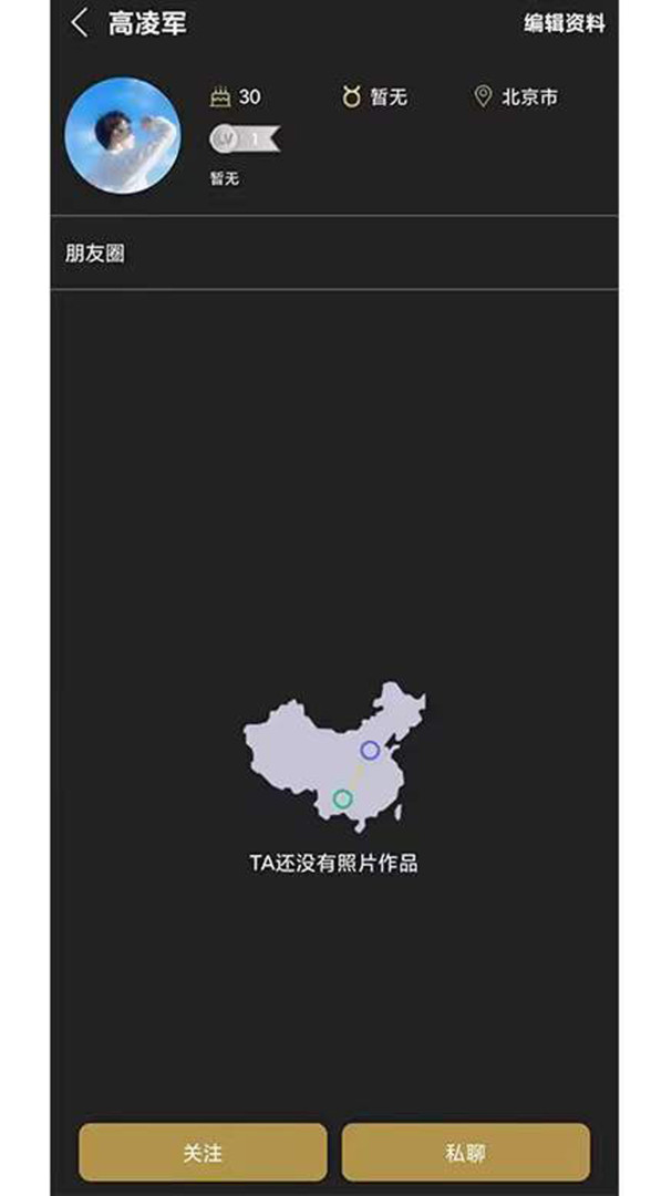 塔尖安卓版