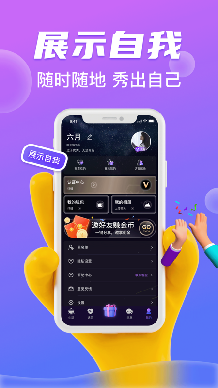 深洞iOS版