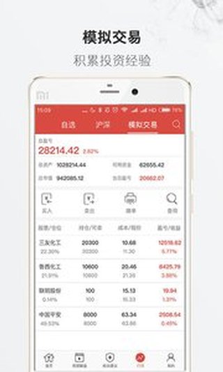 览益股市