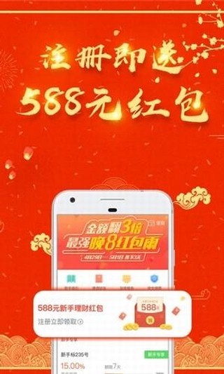 一桶金理财投资