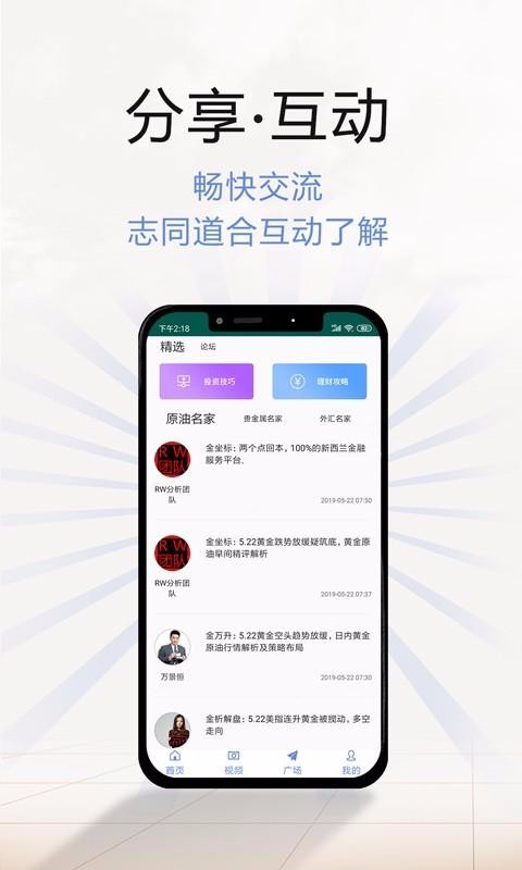 原油