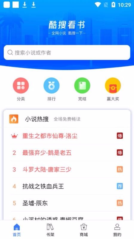酷搜