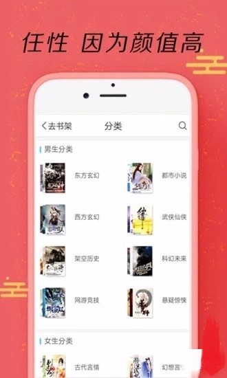 快点搜书