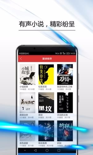 人民政协报社