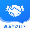 同行圈安卓版