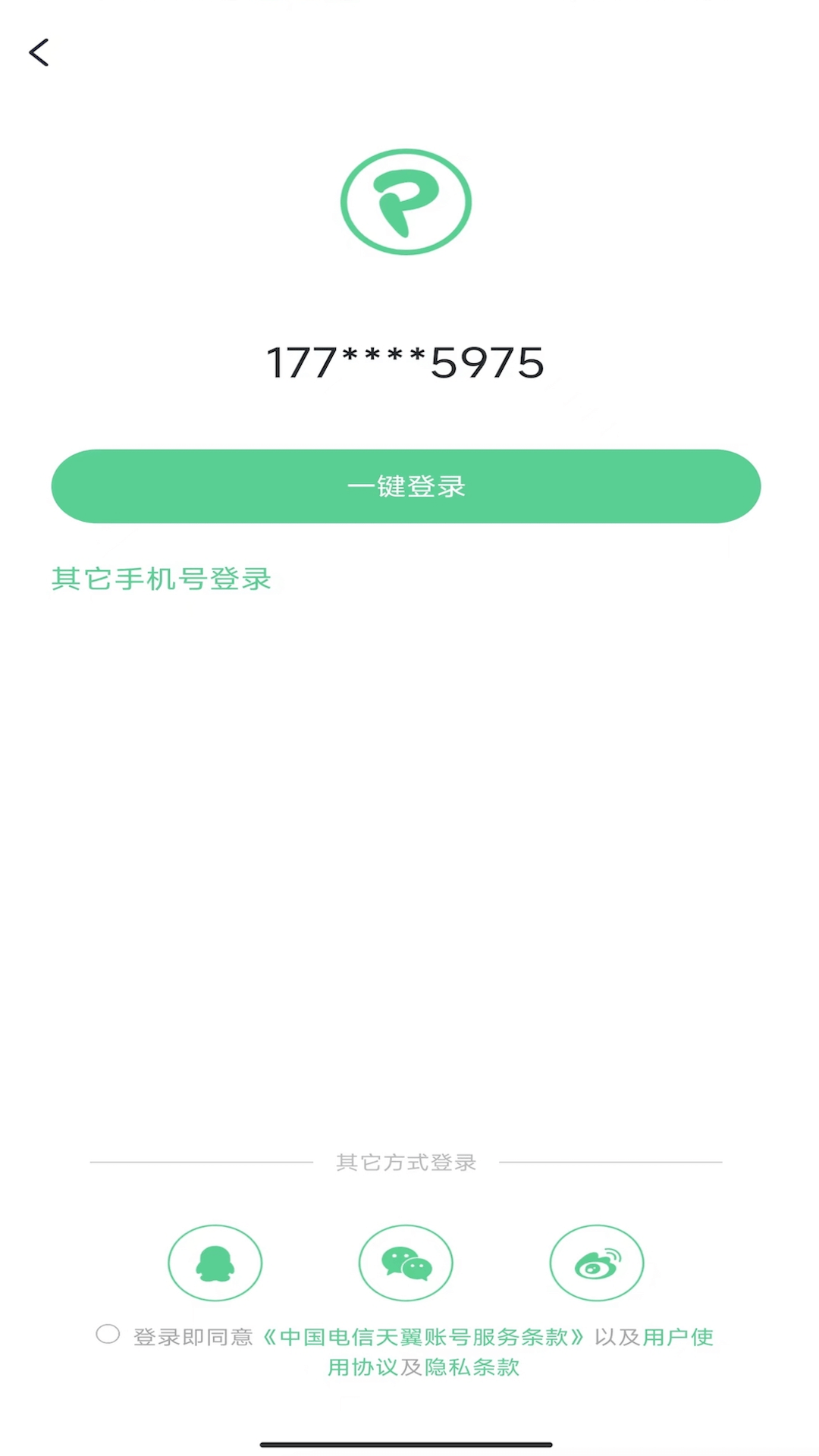 碰星Lab安卓版