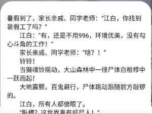若风阅读