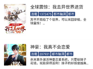 若风阅读