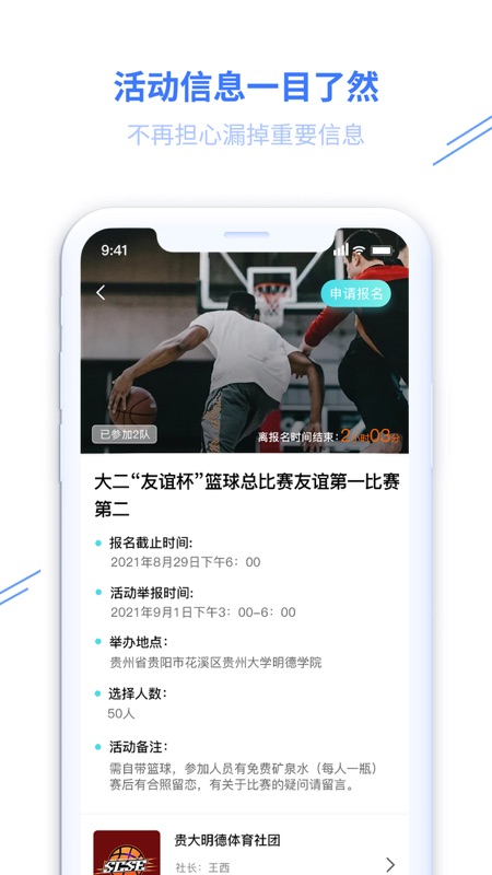 冂一口iOS版