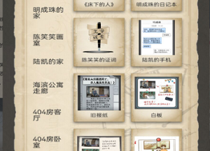 青点互动