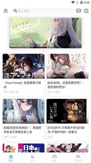轻之国度