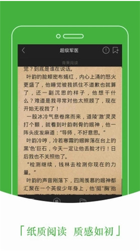 豆丁小说