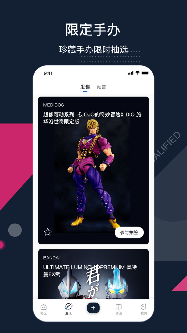 细胞安卓版