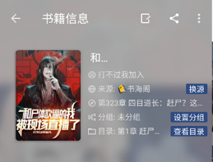 若风阅读