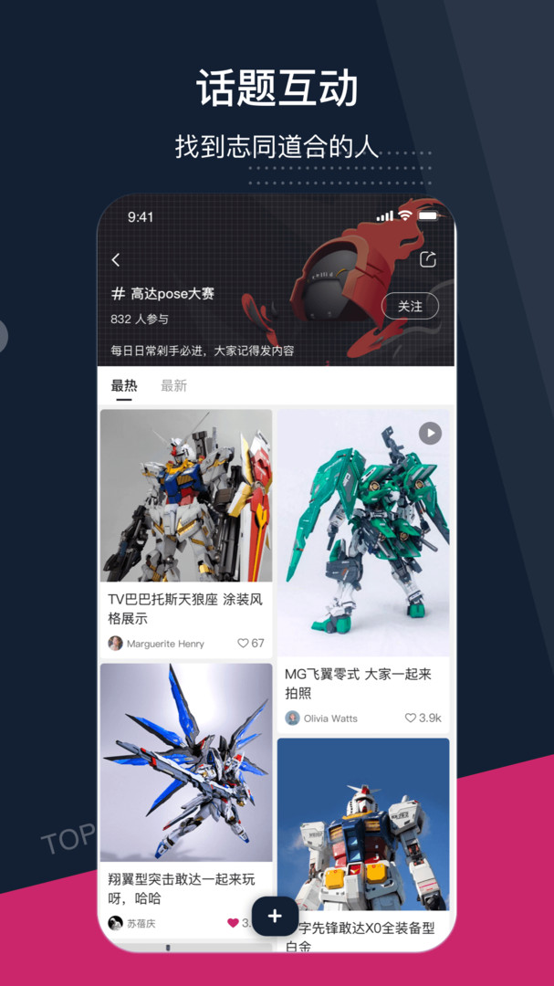 细胞安卓版