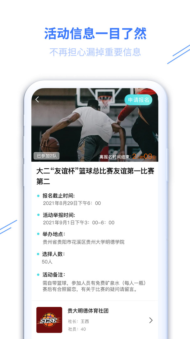 冂一口安卓版