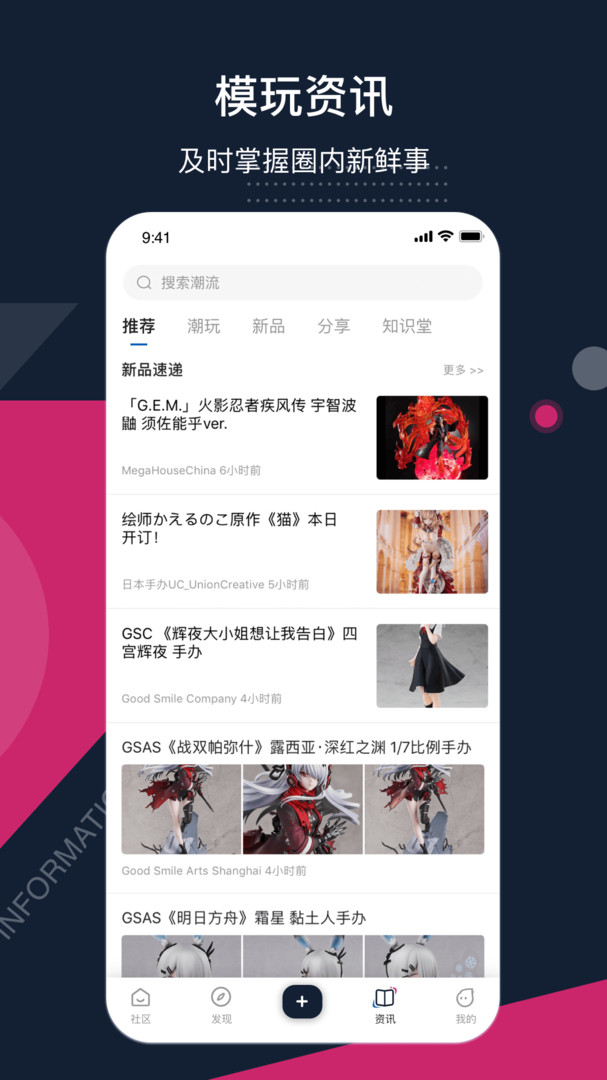 细胞安卓版