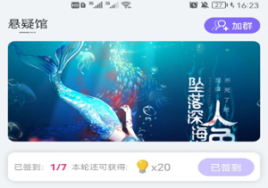 青点互动
