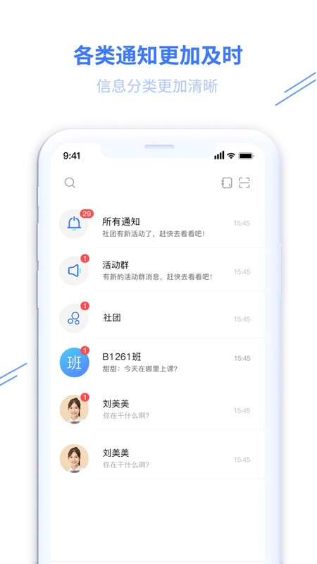 冂一口iOS版