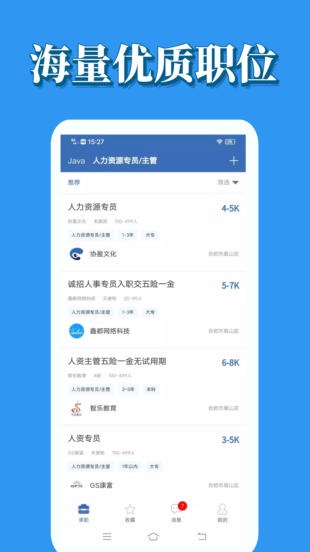 蓝鲸微聘安卓版