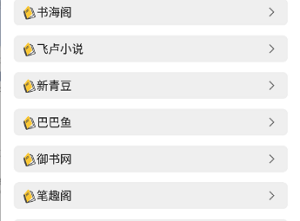 若风阅读