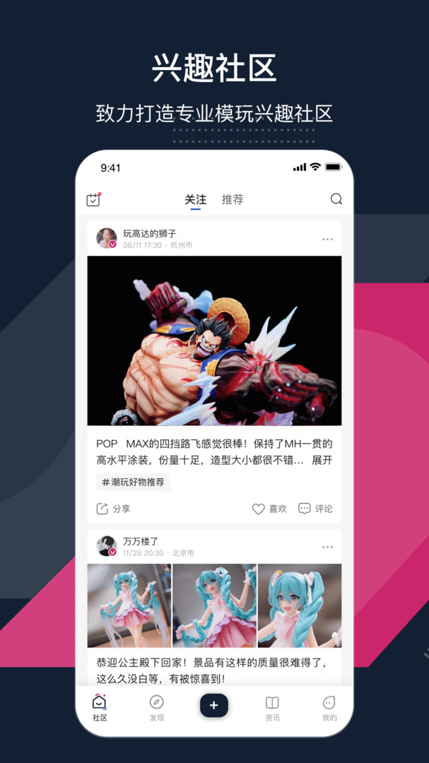 细胞安卓版