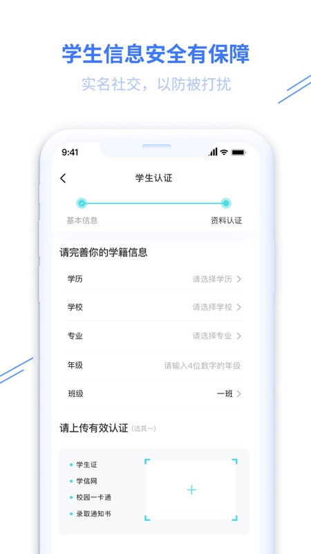 冂一口iOS版