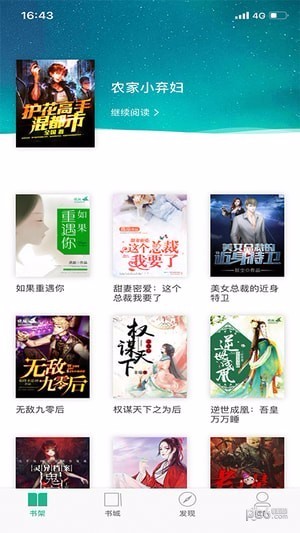 晨暮阅读
