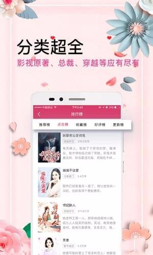 微言情