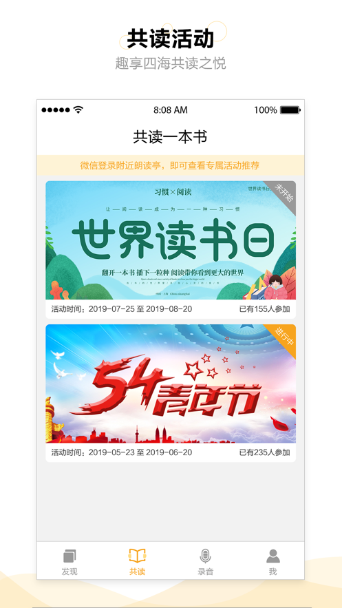 书舒爱读