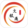 山东省文旅通