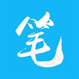 笔趣阁最新版