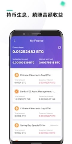 Banko Wallet