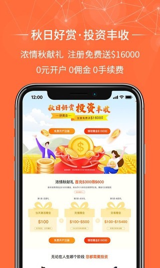 金荣中国