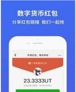 飞币