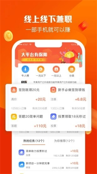 米多网拍