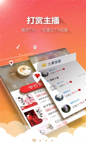 酷听听书