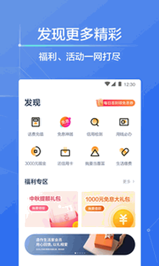 拍拍贷借款