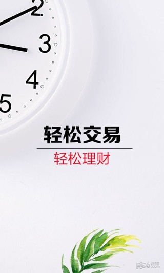 现货白银