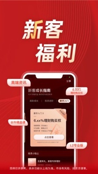 长江e号