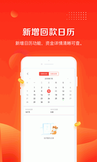 掌众财富