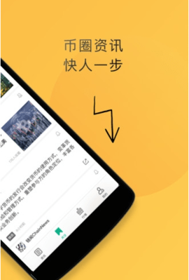 小葱区块链