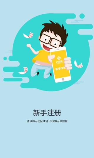 e融所
