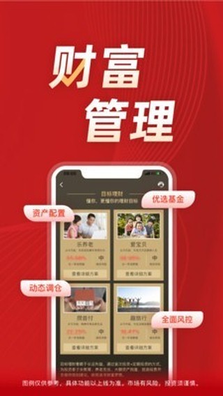 长江e号