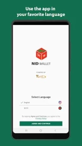 NID Wallet
