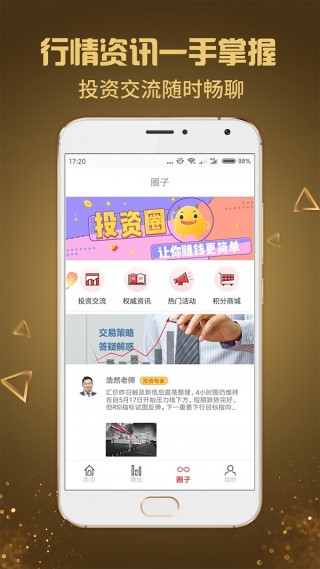 八元微操盘