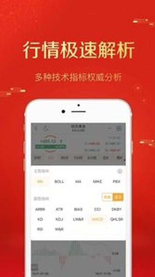 HX贵金属