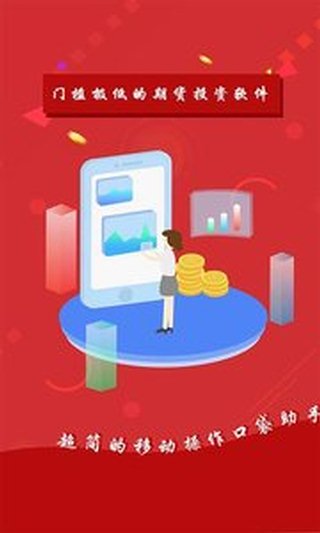 中证期货