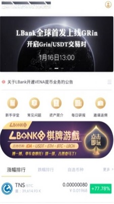 蓝贝壳